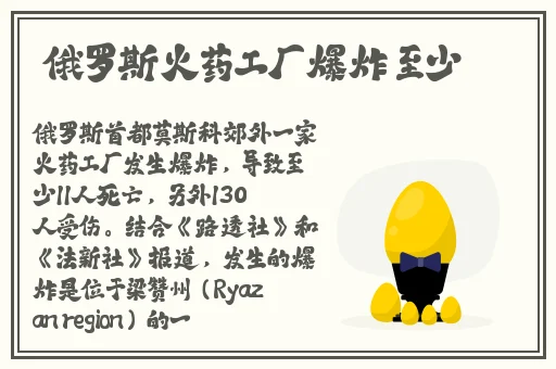 雷电将军被摸**到高潮